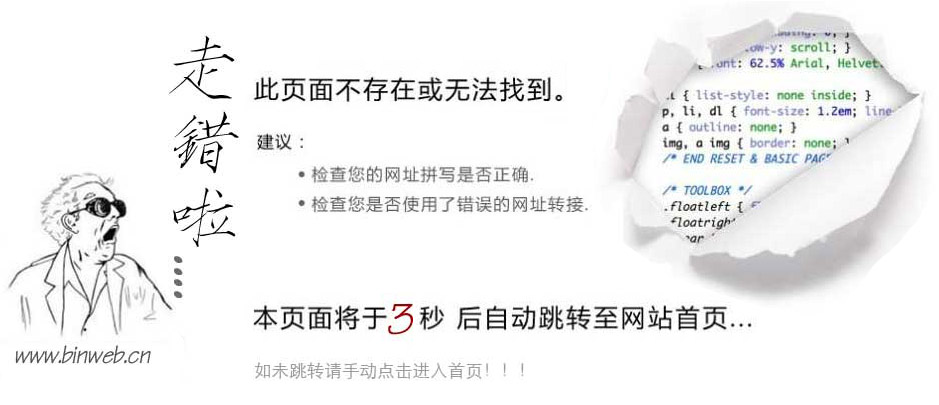 �Lɳ���W(w��ng)վ,�Lɳ�W(w��ng)վ����,�Lɳ��վ,�Lɳ�W(w��ng)վ���O(sh��),�Lɳ���W(w��ng)վ�Ĺ�˾,�Lɳ���W(w��ng)վ�Ԓ:13637482004,QQ:522392221