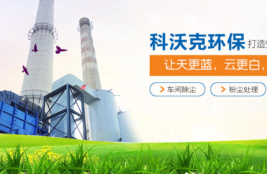 �ɹ����� ���Ͽ��ֿ˭h(hu��n)���������޹�˾ �W(w��ng)վ���O��ͬ