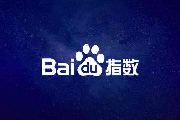 �ٶ�ָ��(sh��)��ʲô�����W(w��ng)վ����������ô���ٶ�ָ��(sh��)��