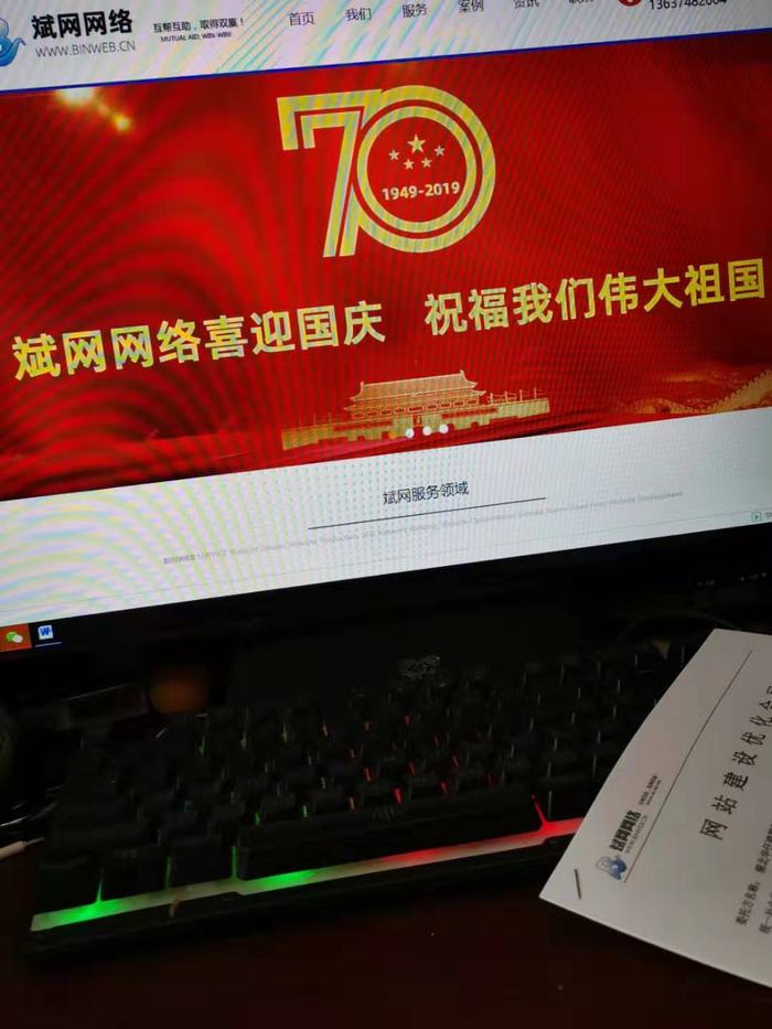 �ɹ����� �����p䓄e�����S���p䓄e�����������p䓄e����˾ �W(w��ng)վ���O(sh��)��ͬ