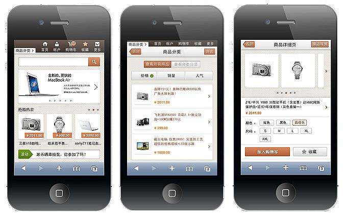 ��һ���֙C�W(w��ng)վ����;���Lɳ���֙C�W(w��ng)վ����;