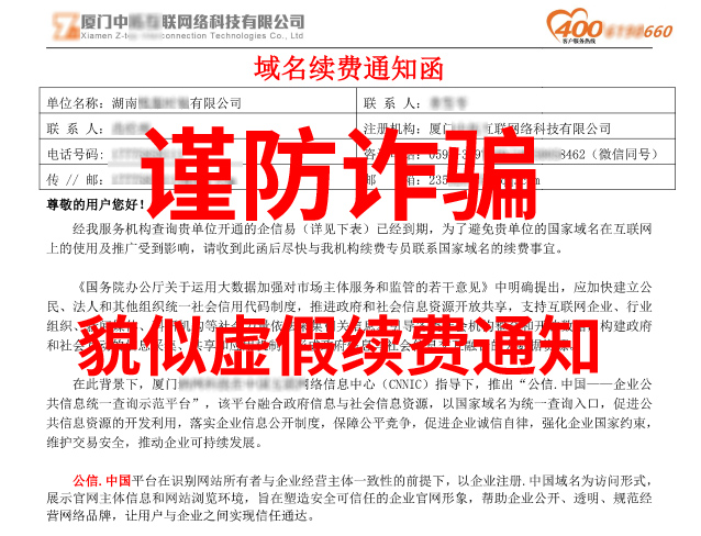 ��Ҫ֔(j��n)���p�_��ʾ �յ�̓���m(x��)�M(f��i)֪ͨ����ӵ��m(x��)�M(f��i)�Ԓ�f��˾�����������ڵĿ͑�Ո֔(j��n)���p�_