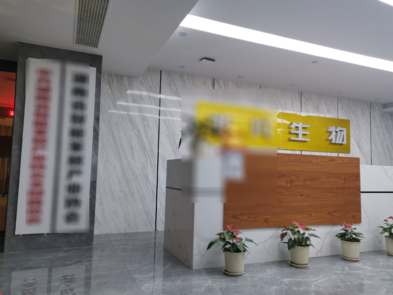 �ɹ����� ����FF����Ƽ��l(f��)չ���޹�˾ �W(w��ng)վ�O(sh��)Ӌ(j��)�cƷ���ƏV��ͬ