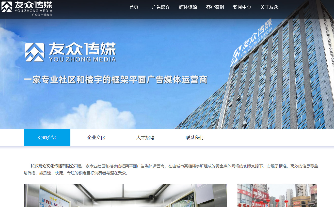 �ɹ����� �Lɳ�ѱ��Ļ��������޹�˾ �W(w��ng)վ�O(sh��)Ӌ��ͬ