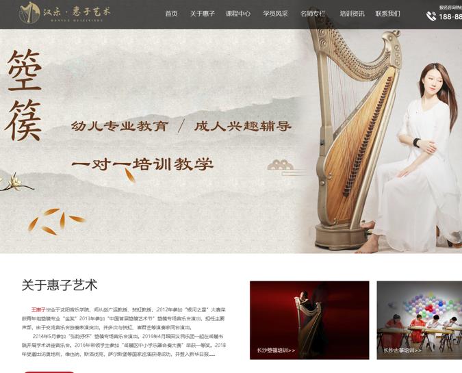 �ɹ����� �h��(l��)������ˇ�g(sh��)���L(zh��ng)ɳ������Ӗ(x��n)���L(zh��ng)ɳ����������L(zh��ng)ɳ�W(xu��)���� �W(w��ng)վ�O(sh��)Ӌ(j��)�c��(y��u)����ͬ