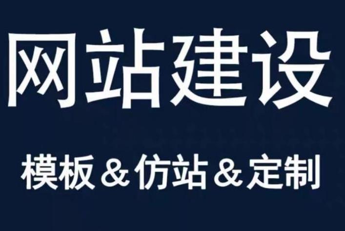 �Lɳ���W(w��ng)վ���O���EԔ�� ��˾�W(w��ng)վ�OӋ