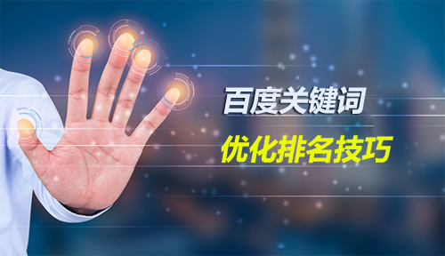 �ٶ�������q����ăɘO�ֻ������W(w��ng)վ�ٶ�����Ҫ��ô��