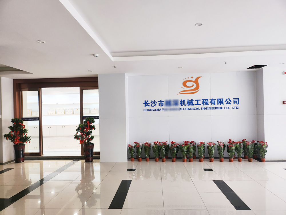 �ɹ����� �Lɳ��YS�C(j��)е�������޹�˾ �W(w��ng)վ�����c��˾�؈D��(bi��o)ע��ͬ