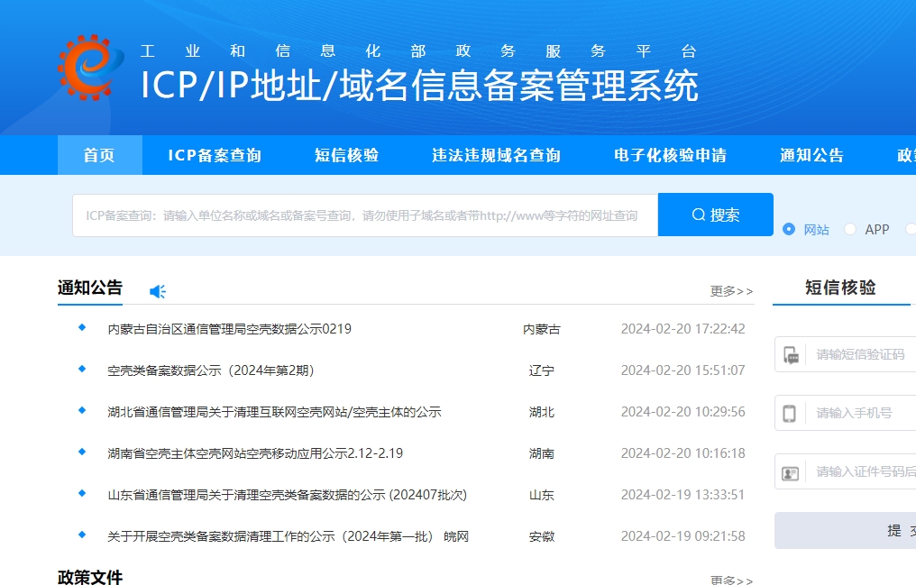 �Lɳ���W(w��ng)վ�䰸��ô�� �W(w��ng)վ�䰸��ʲô����ʲô��Ҫ���W(w��ng)վ�䰸��SEO��Ӱ푆᣿