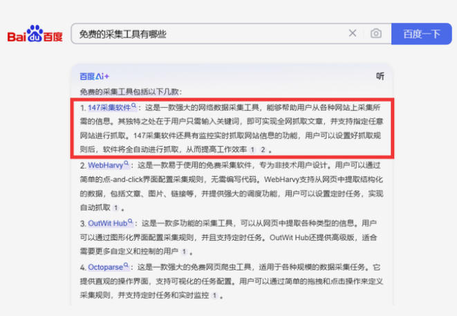 GEO ������ô����3 ����(sh��)�ٿ�܎����Q����y�} GEO ����ԓ��ô����