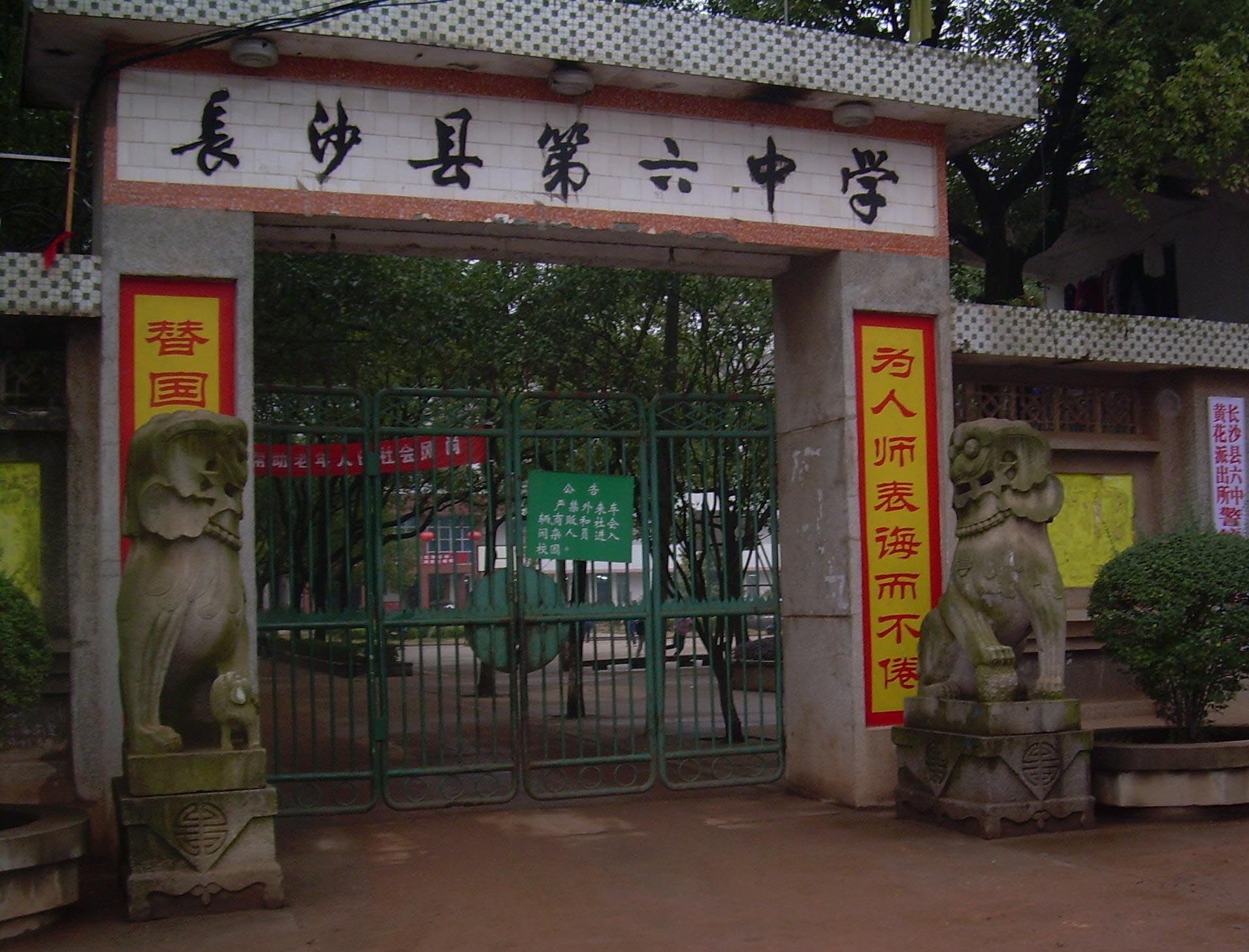 �L(zh��ng)ɳ�h�����ЌW(xu��)