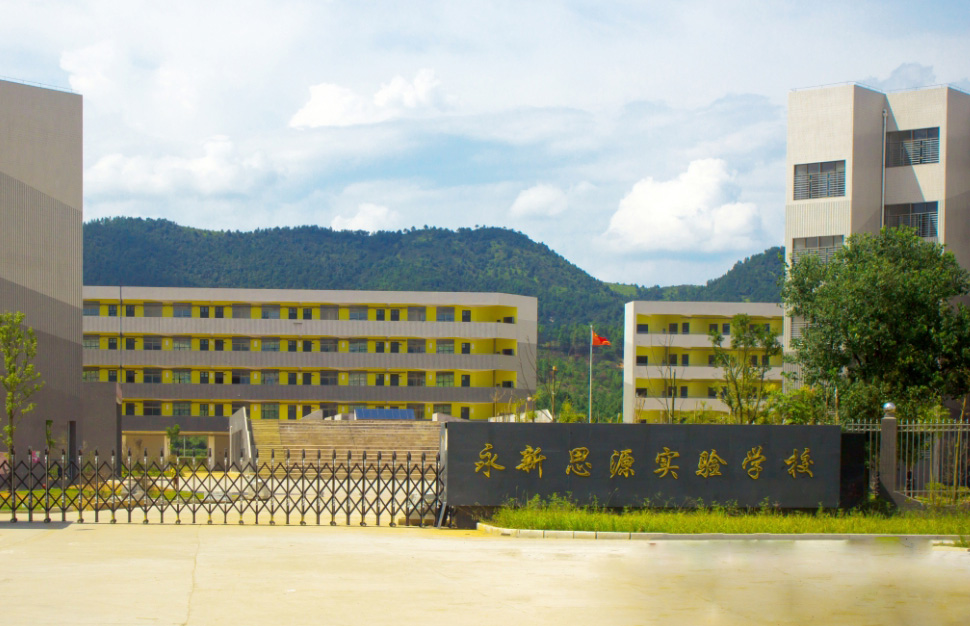 ���¿h˼Դ��(sh��)�(y��n)�W(xu��)У