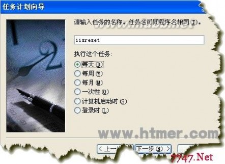 ���r�؆� �O(sh��)��IIS����(w��)�����r�Ԅ��؆��ķ���