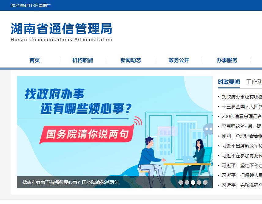 4��13�ս������������Ō������ƄӾW(w��ng)�j(lu��)�����ˣ���ʲô��r����(d��ng)��(li��n)�W(w��ng)������W(w��ng)�j(lu��)��ȫ����Сҕ